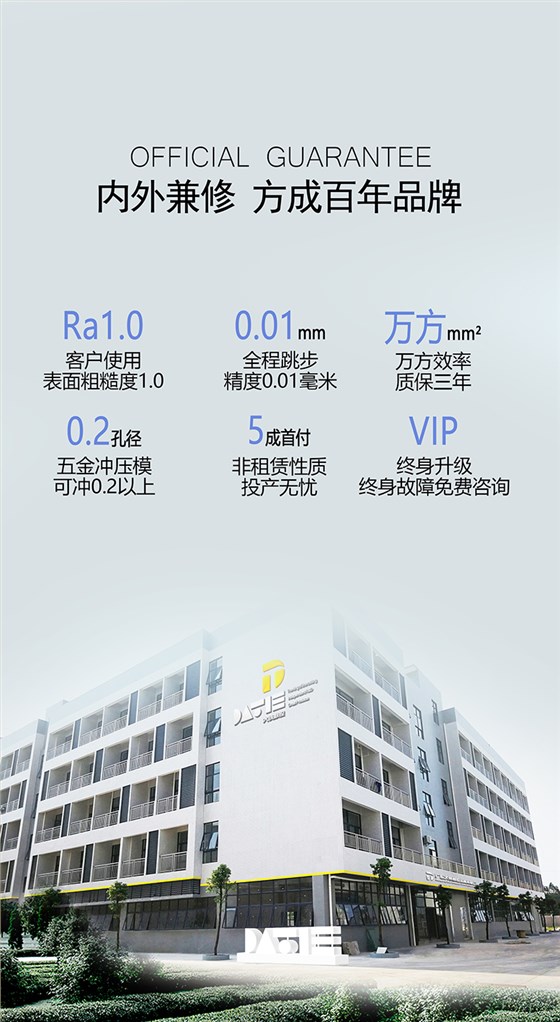 金铁AG系列&plusmn;15&deg;伺服中走丝品牌