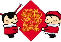乐鱼官网注册-乐鱼(中国)
给大家拜年啦