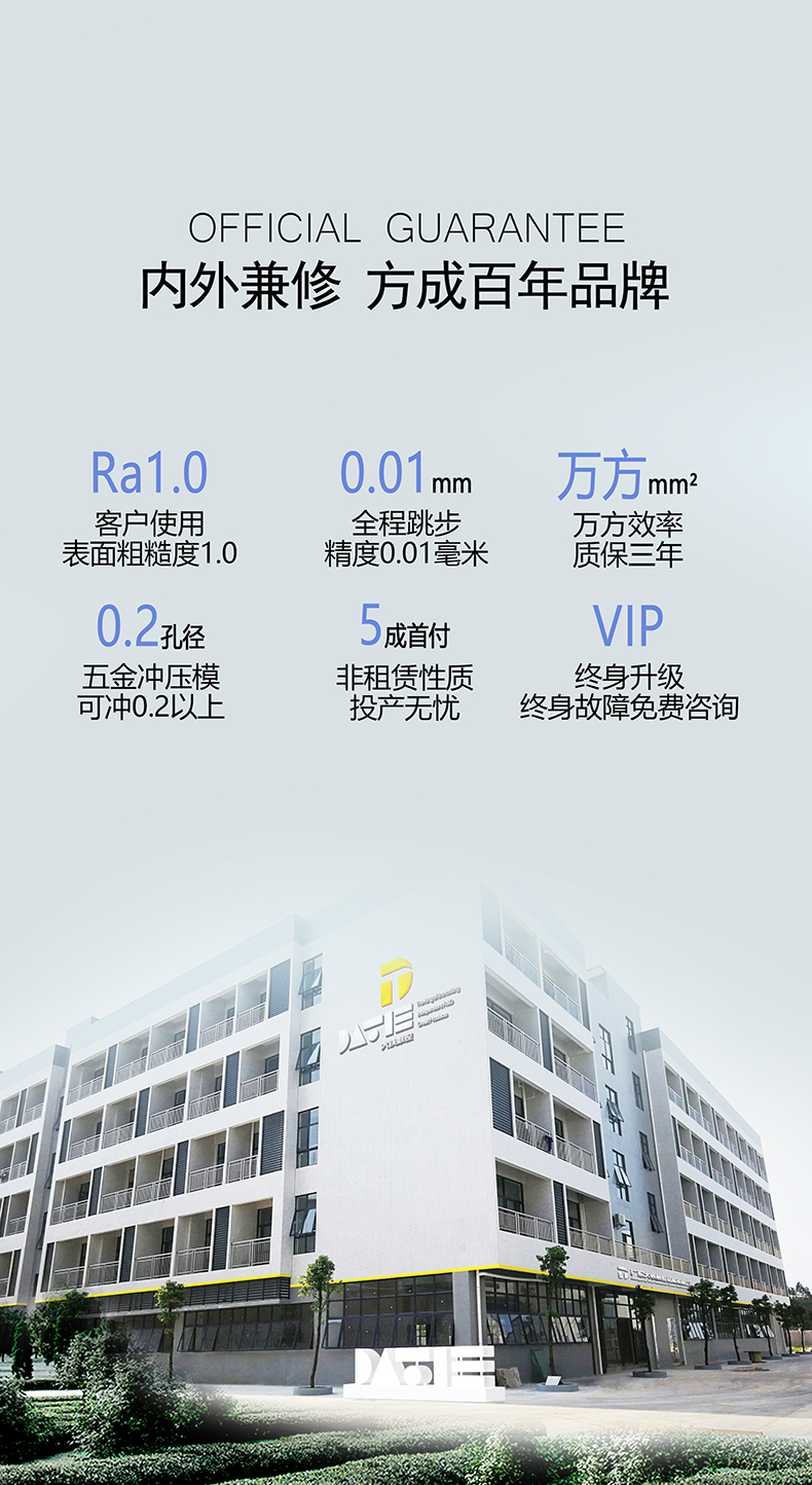金铁AG系列&plusmn;15&deg;伺服中走丝品牌